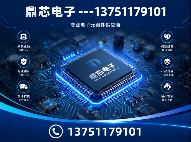 汕头低压MOS展示图